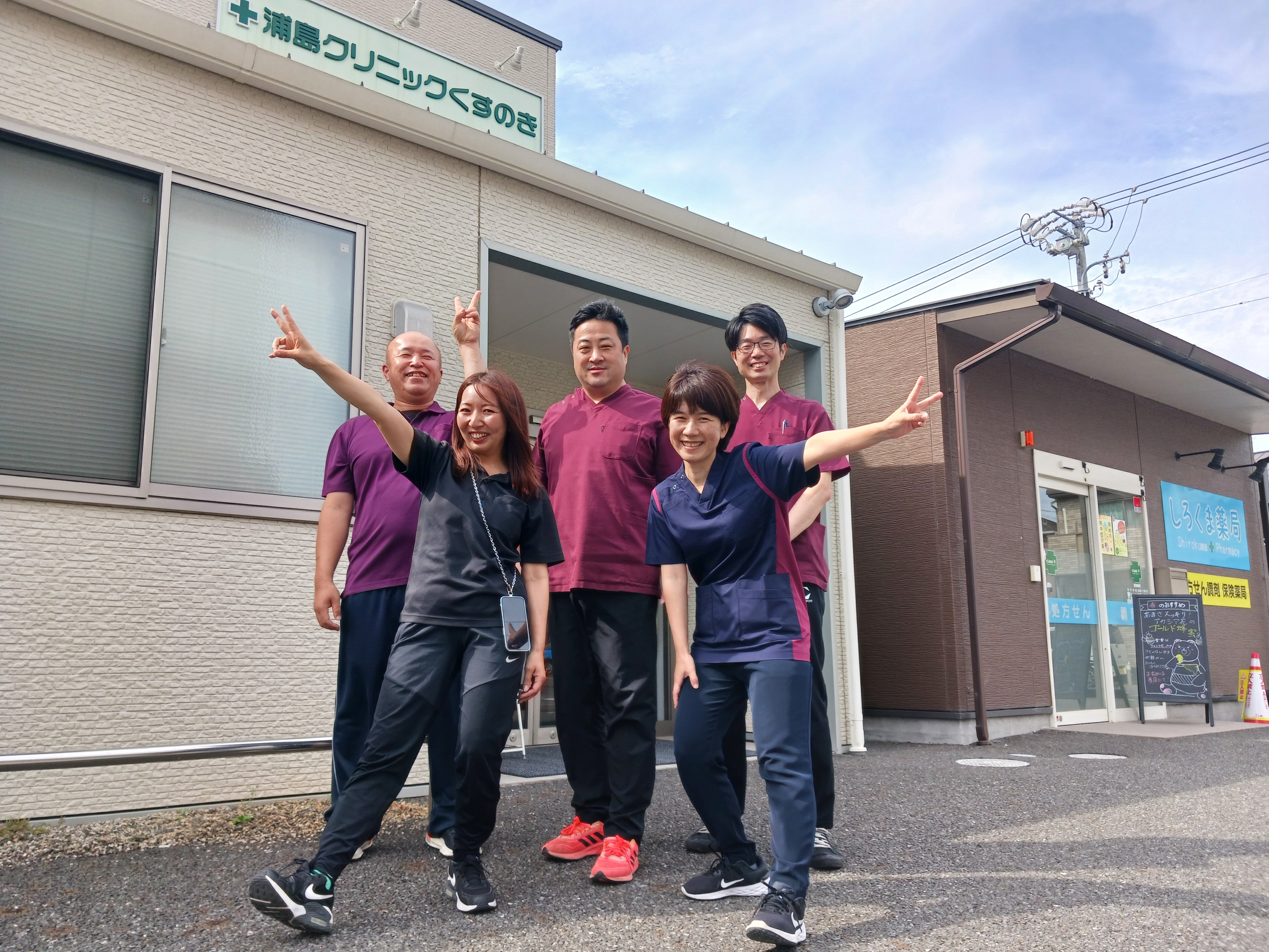 株式会社マイルストーンケア 様